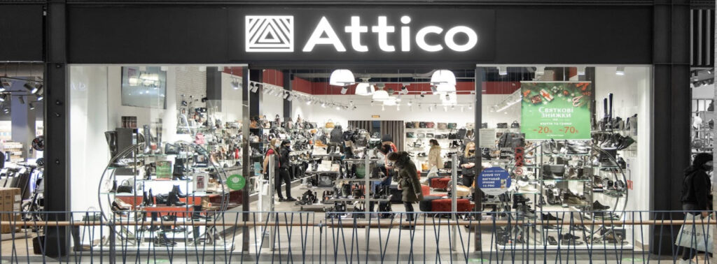 Магазин Аттіко